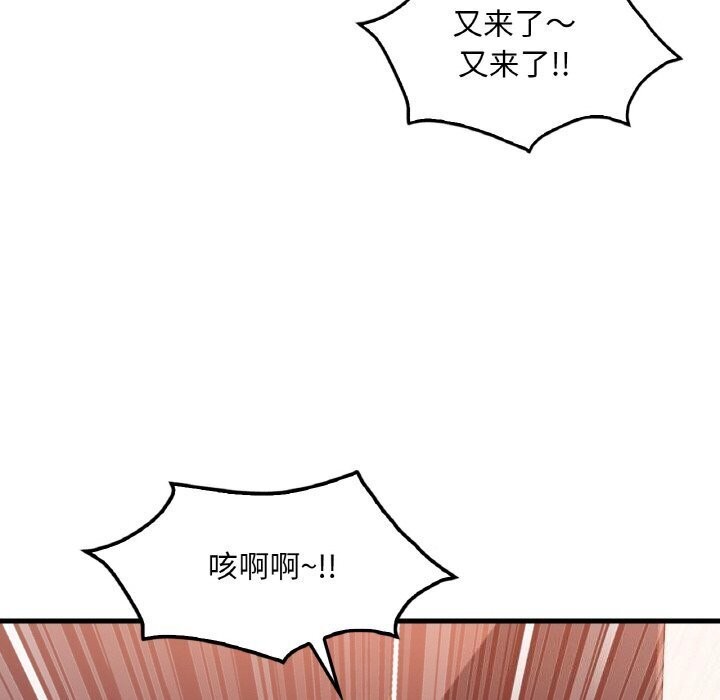 第43话 - 第129.jpg页