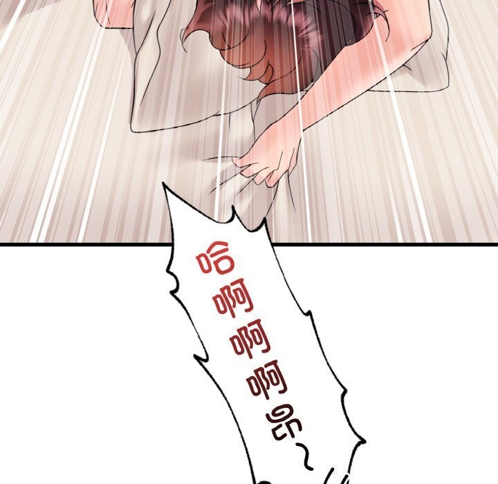 第43话 - 第132.jpg页