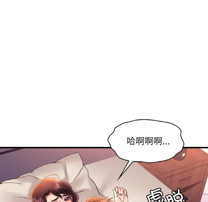 第43话 - 第135.jpg页