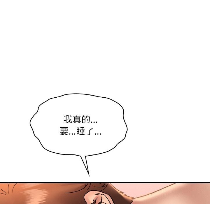 第43话 - 第137.jpg页
