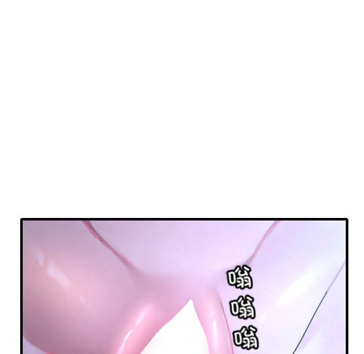 第43话 - 第148.jpg页