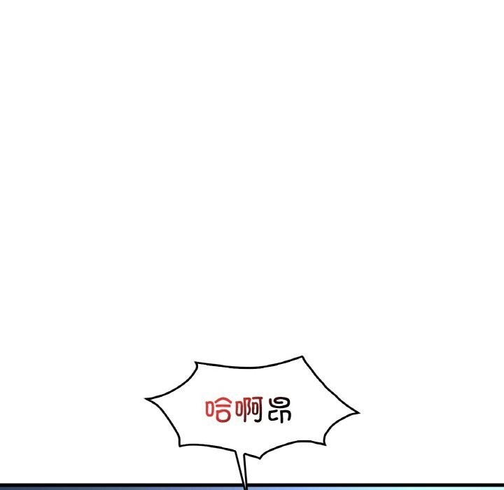 第43话 - 第150.jpg页