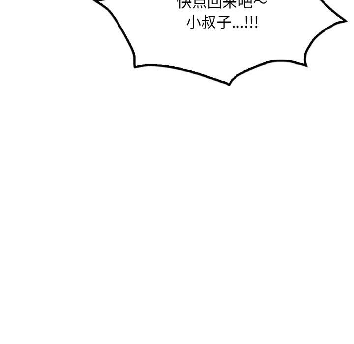 第43话 - 第153.jpg页