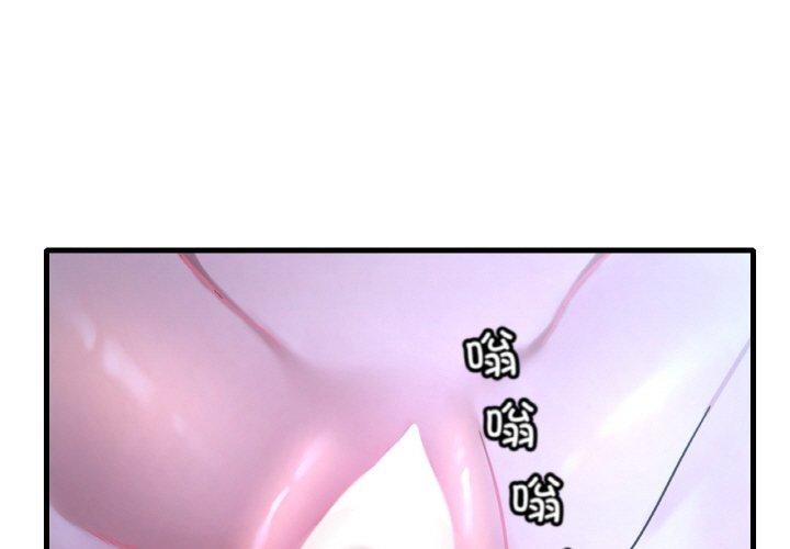第44话 - 第1.jpg页