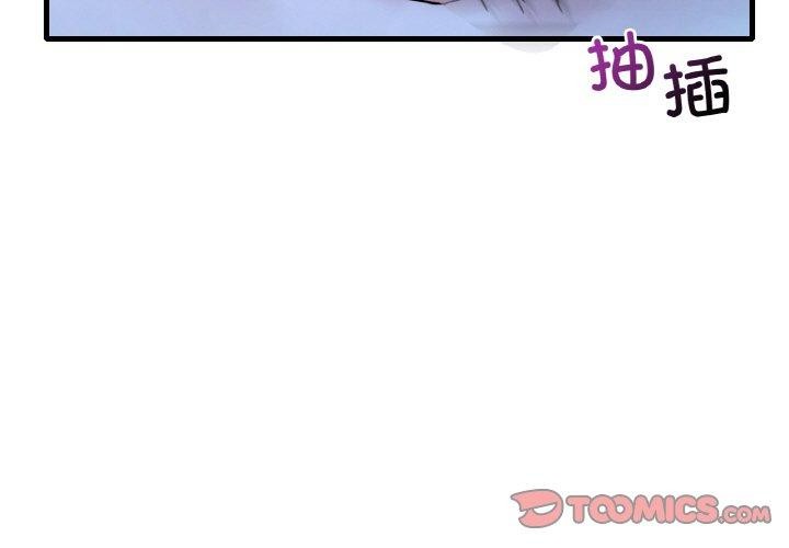 第44话 - 第3.jpg页