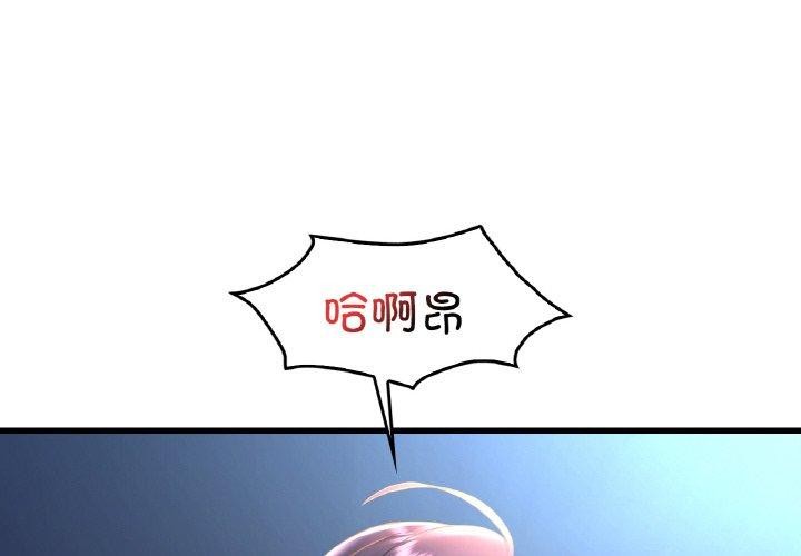 第44话 - 第4.jpg页