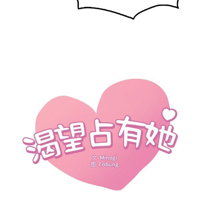 第44话 - 第7.jpg页