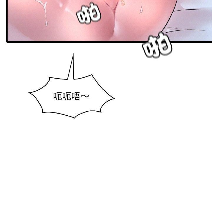 第44话 - 第9.jpg页