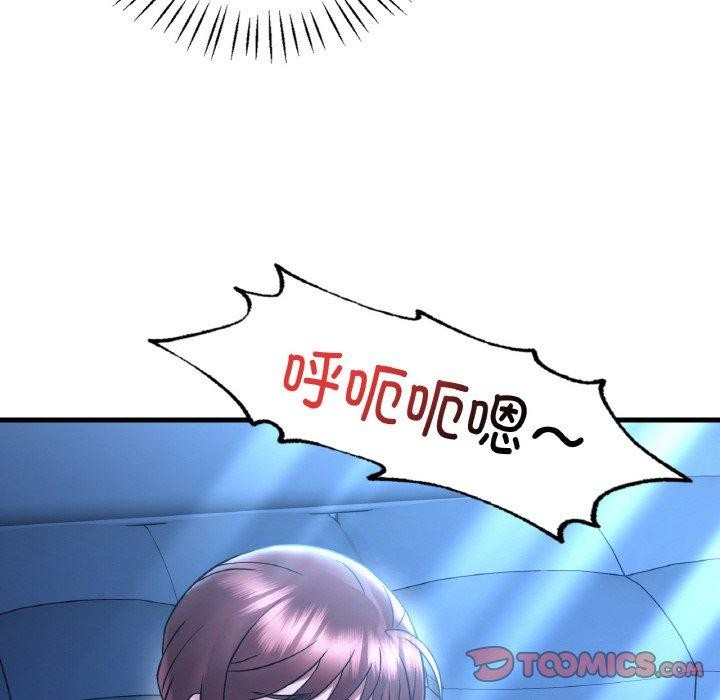 第44话 - 第12.jpg页