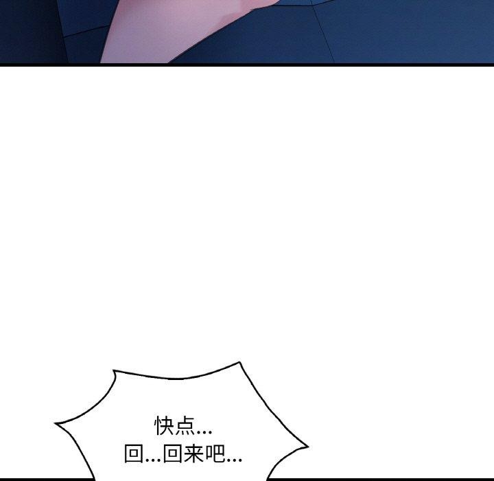 第44话 - 第15.jpg页