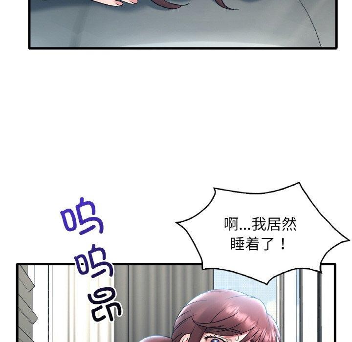 第44话 - 第27.jpg页