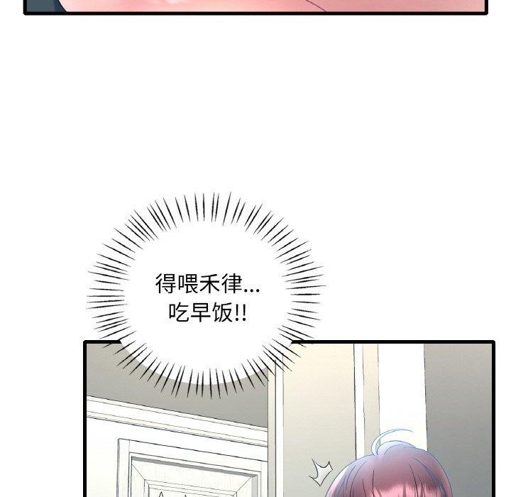 第44话 - 第29.jpg页