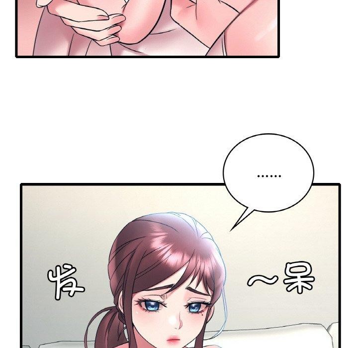第44话 - 第33.jpg页