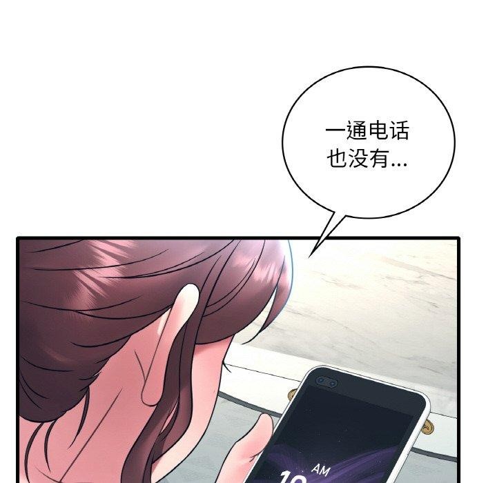 第44话 - 第35.jpg页