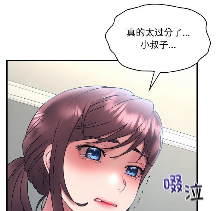 第44话 - 第37.jpg页