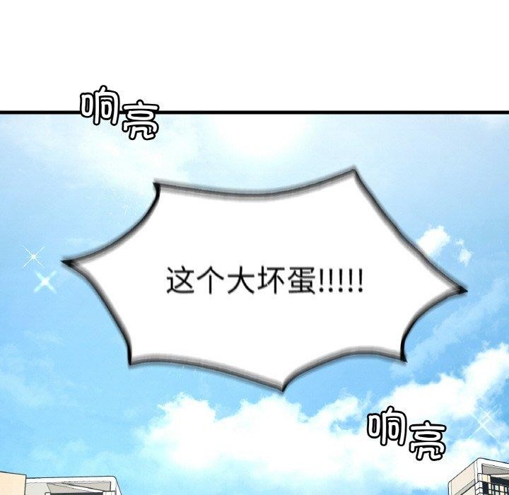 第44话 - 第41.jpg页