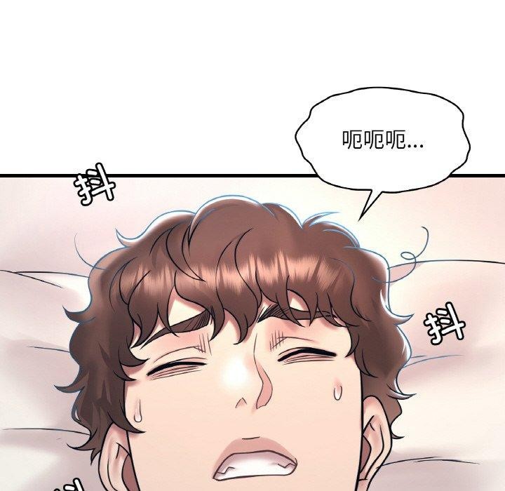 第44话 - 第45.jpg页