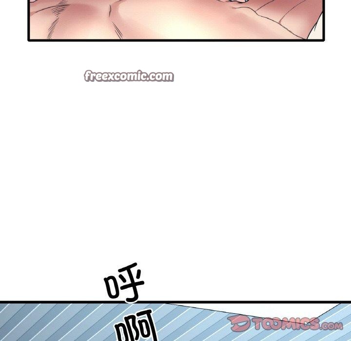 第44话 - 第48.jpg页