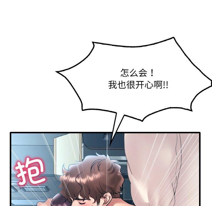 第44话 - 第65.jpg页