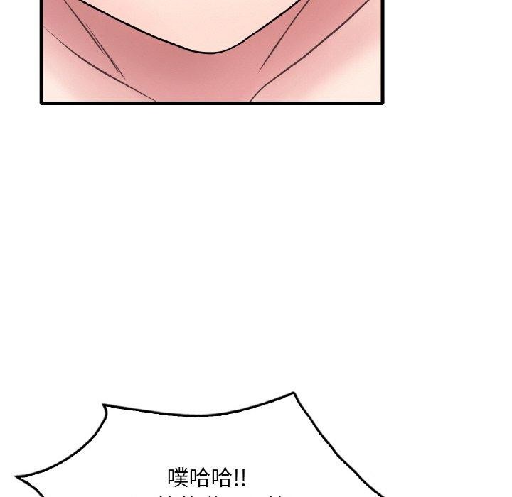 第44话 - 第68.jpg页