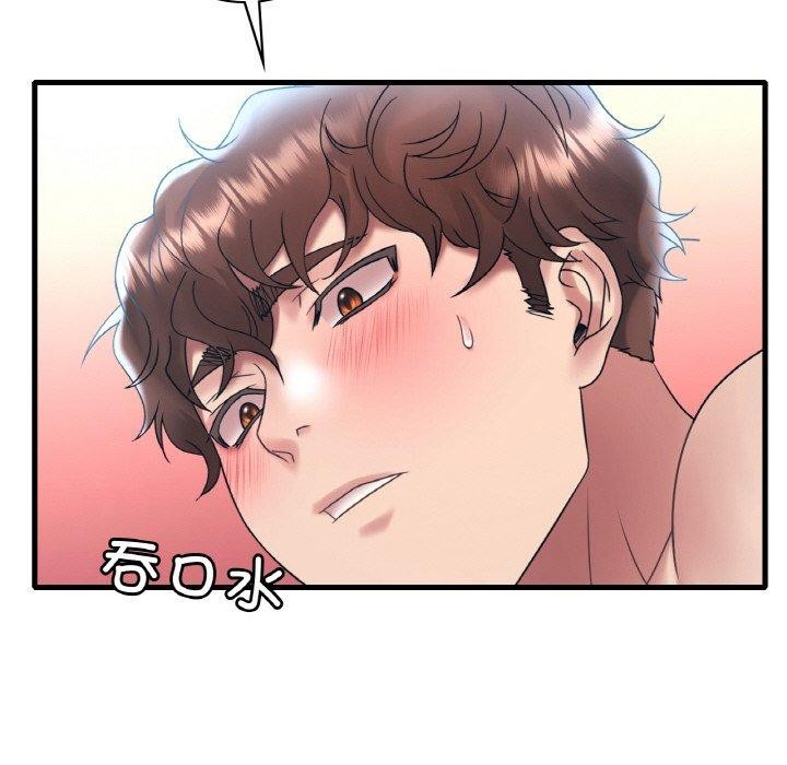 第44话 - 第73.jpg页