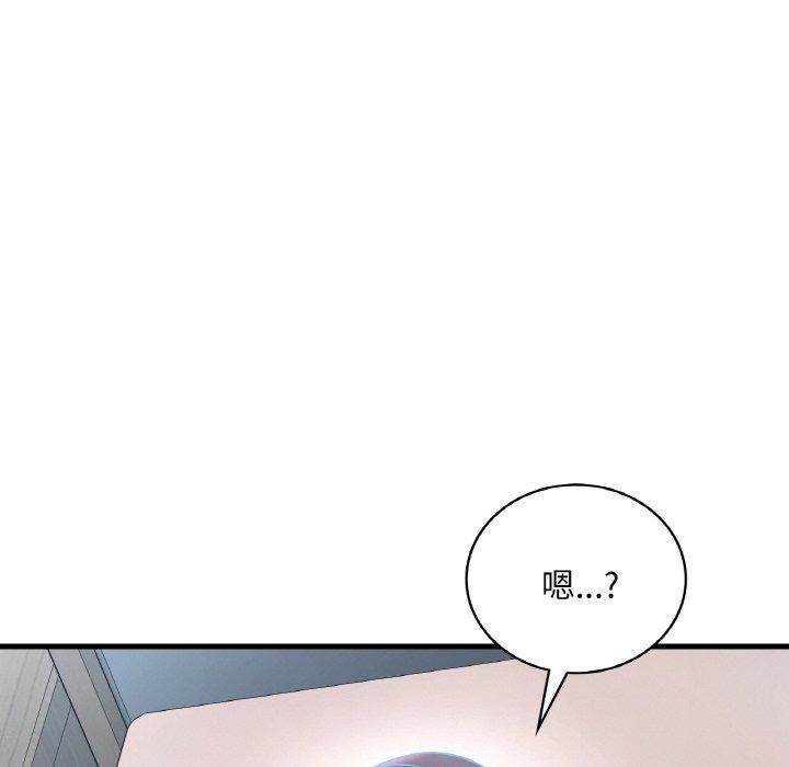 第44话 - 第74.jpg页