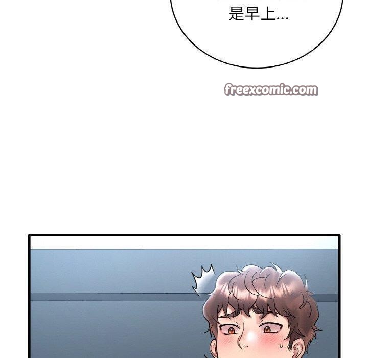 第44话 - 第80.jpg页