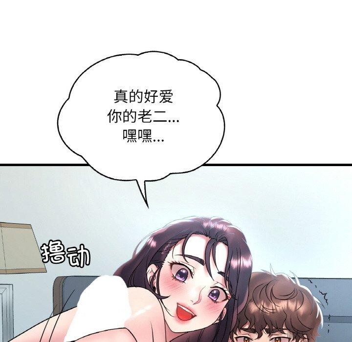 第44话 - 第82.jpg页