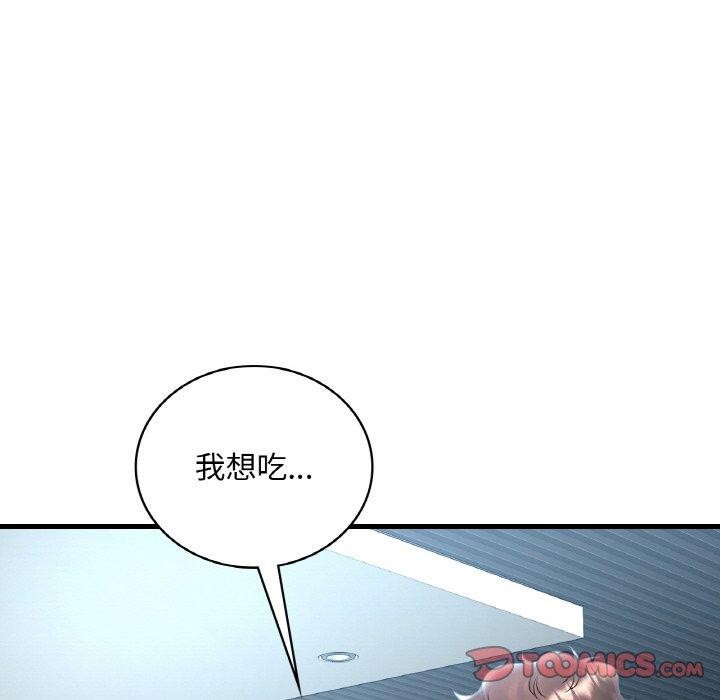 第44话 - 第84.jpg页