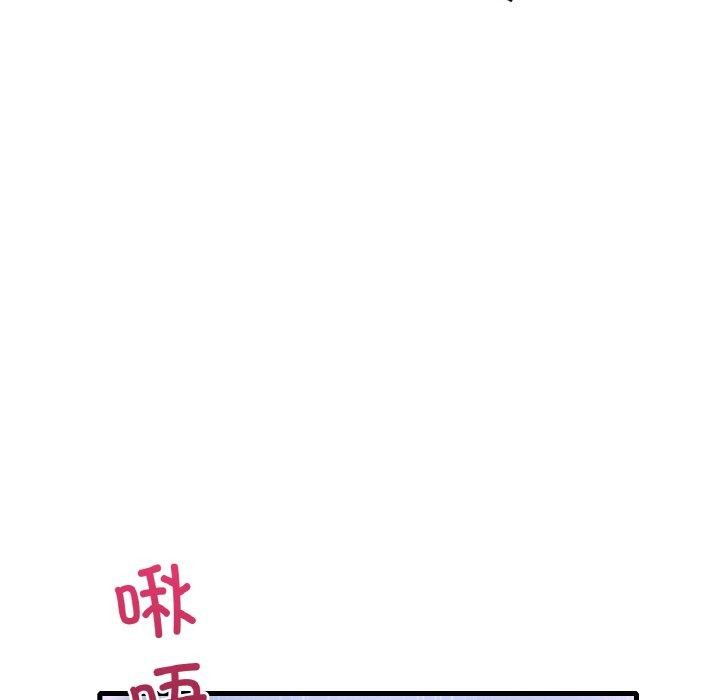 第44话 - 第86.jpg页