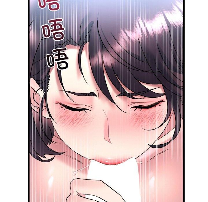 第44话 - 第87.jpg页