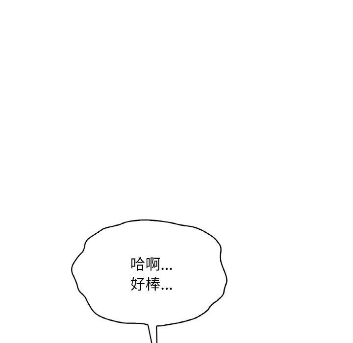 第44话 - 第92.jpg页