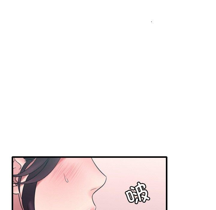 第44话 - 第98.jpg页