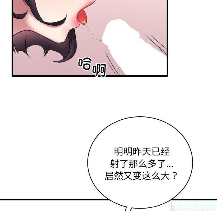 第44话 - 第99.jpg页