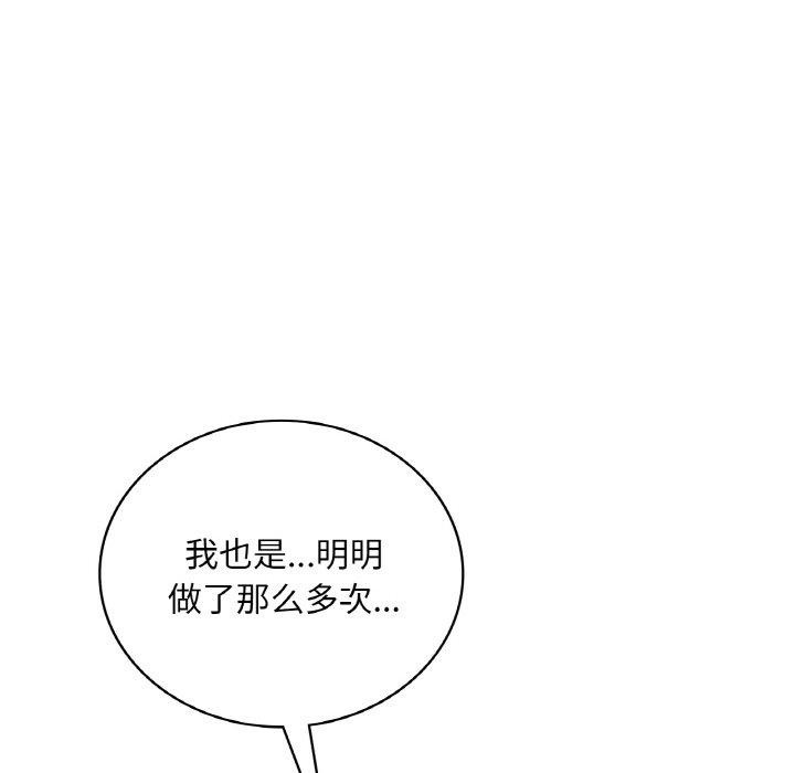 第44话 - 第104.jpg页