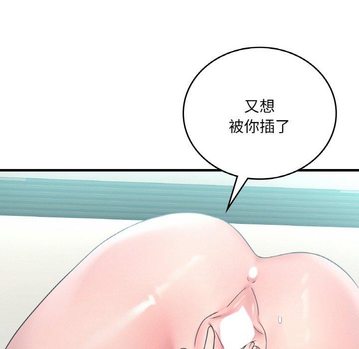 第44话 - 第107.jpg页