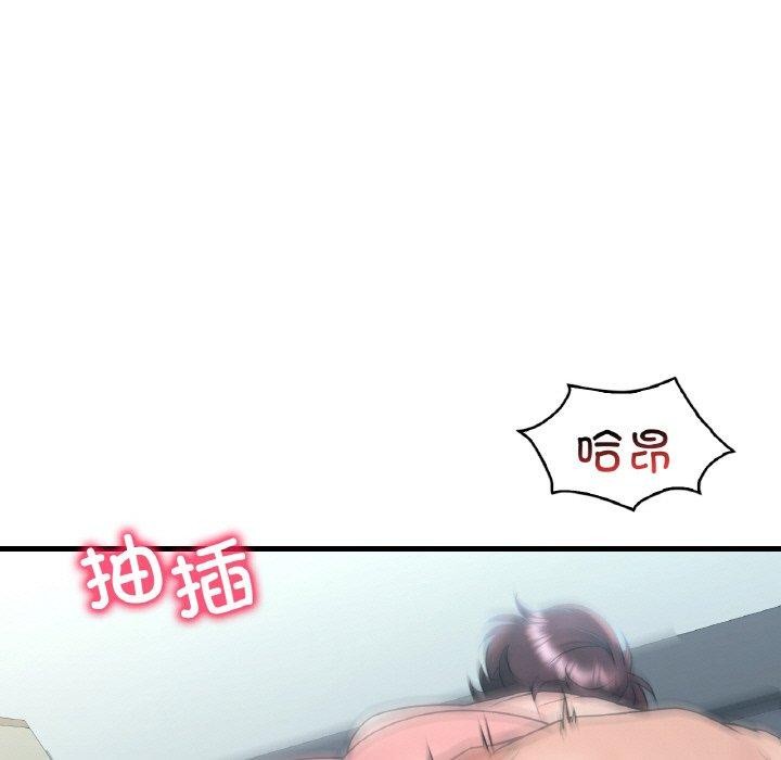 第44话 - 第117.jpg页