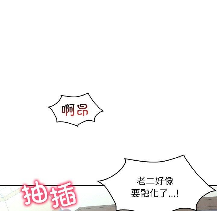第44话 - 第119.jpg页