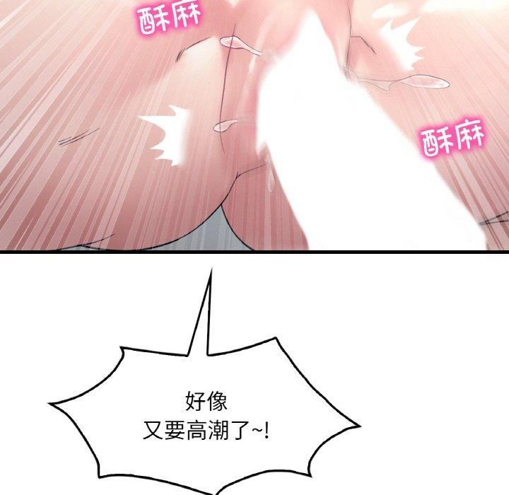 第44话 - 第124.jpg页