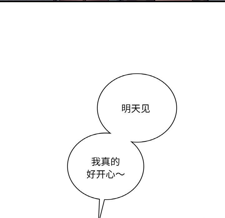 第44话 - 第131.jpg页