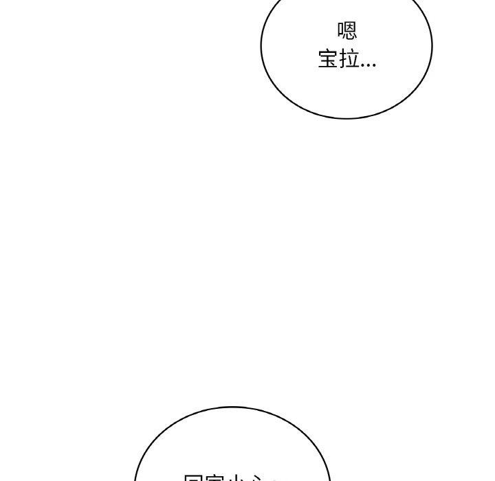 第44话 - 第133.jpg页