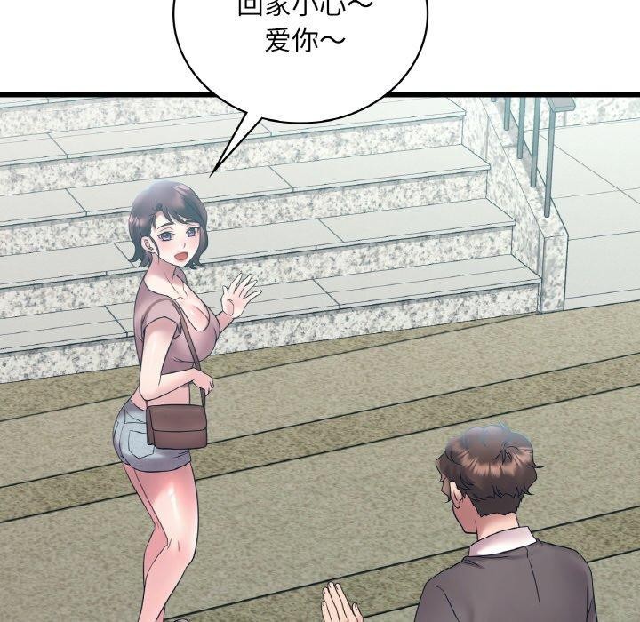 第44话 - 第134.jpg页
