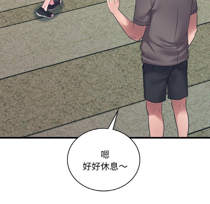 第44话 - 第135.jpg页