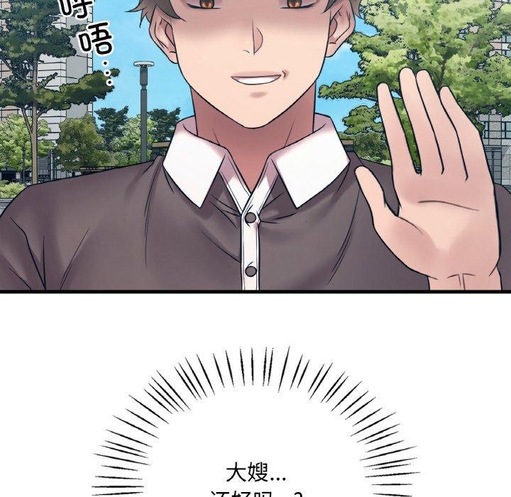 第44话 - 第137.jpg页