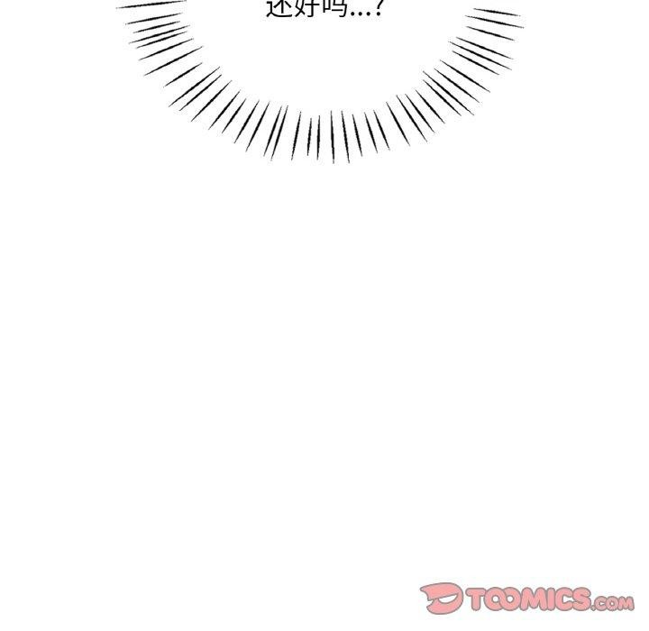 第44话 - 第138.jpg页