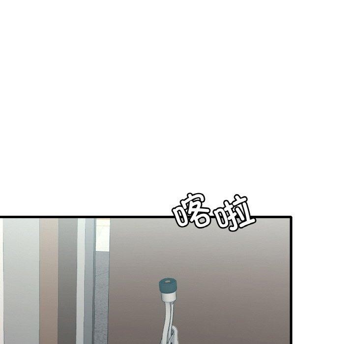 第44话 - 第139.jpg页