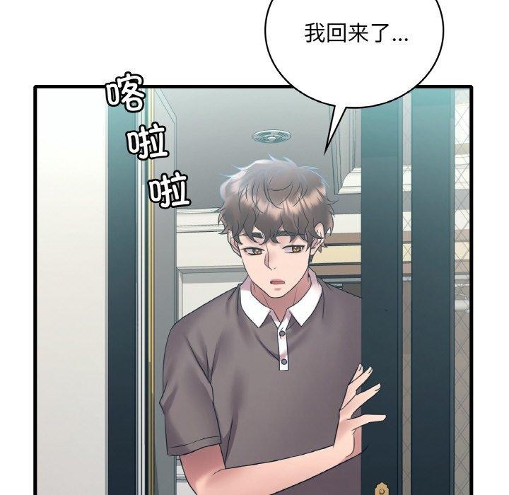 第44话 - 第141.jpg页