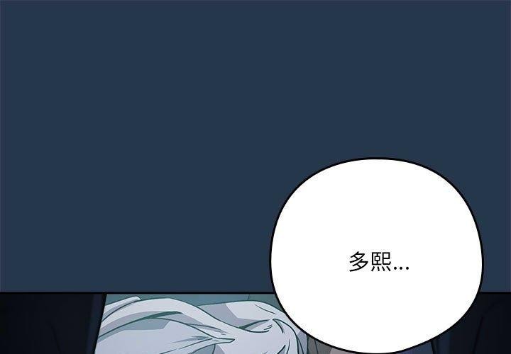 第36话 - 第1.jpg页