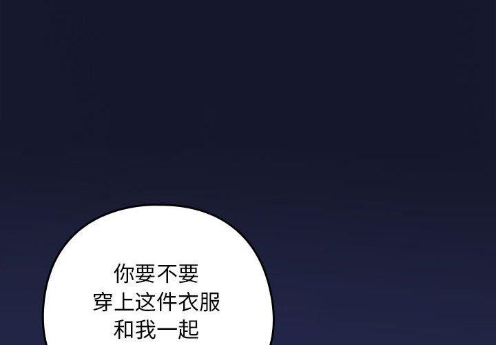 第36话 - 第4.jpg页