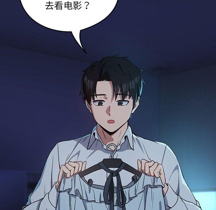 第36话 - 第5.jpg页